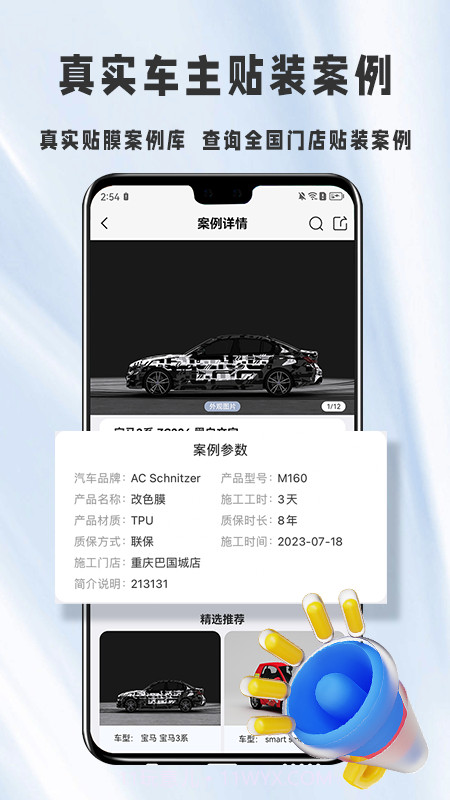 膜一姐截图4 膜一姐截图4
