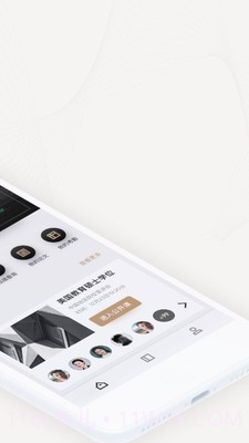 海外名校课堂截图2