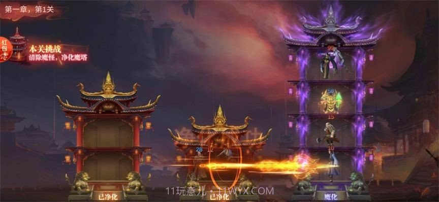 我爬塔贼强截图1 我爬塔贼强截图1