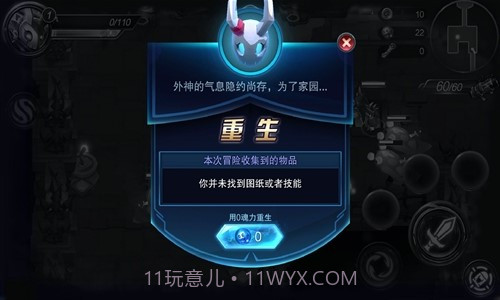 秘海:古神遗迹截图1 秘海:古神遗迹截图1