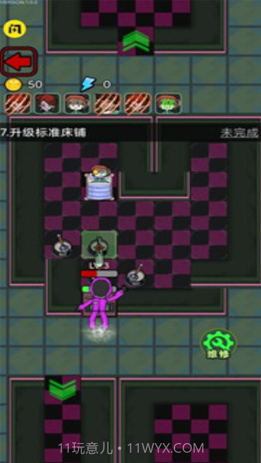 鱿鱼宿舍截图3 鱿鱼宿舍截图3