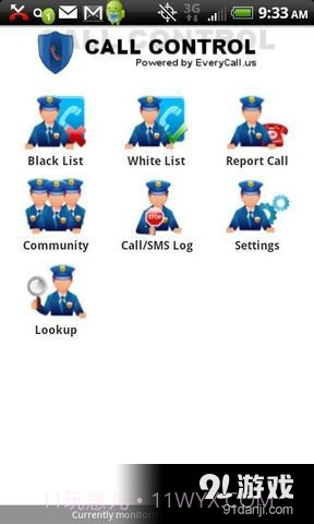 电话拦截截图3 电话拦截截图3