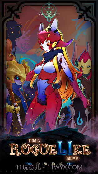 命运之路截图1 命运之路截图1