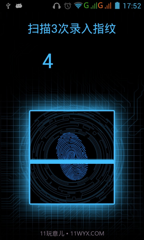 科技指纹解锁免费版截图2 科技指纹解锁免费版截图2