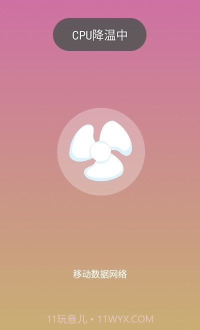 手机助手大师截图1 手机助手大师截图1