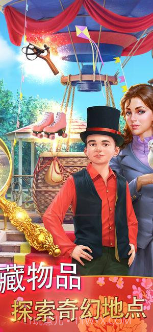 探寻者记:迷城奇案截图3 探寻者记:迷城奇案截图3