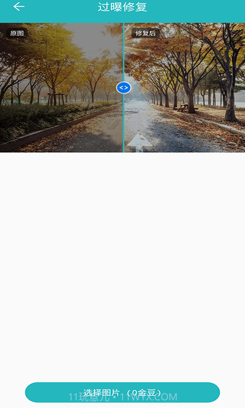 红似火老照片修复截图3 红似火老照片修复截图3