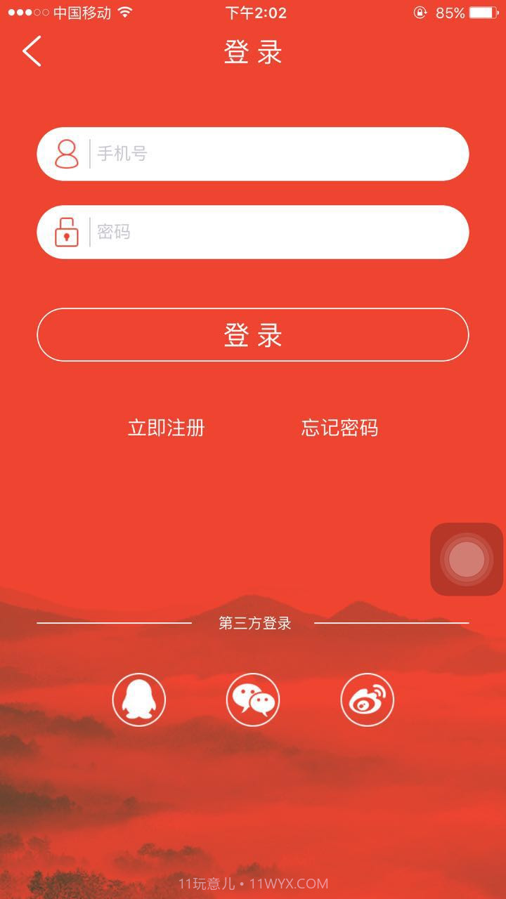 庞中华书法截图4 庞中华书法截图4