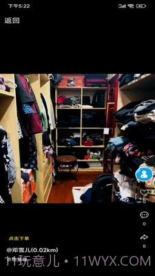 一约极达截图2 一约极达截图2