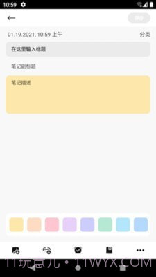 咪蜜笔记截图1 咪蜜笔记截图1