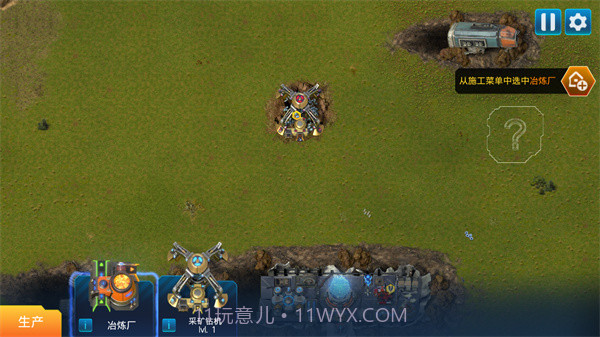 回收工厂精简版截图5 回收工厂精简版截图5