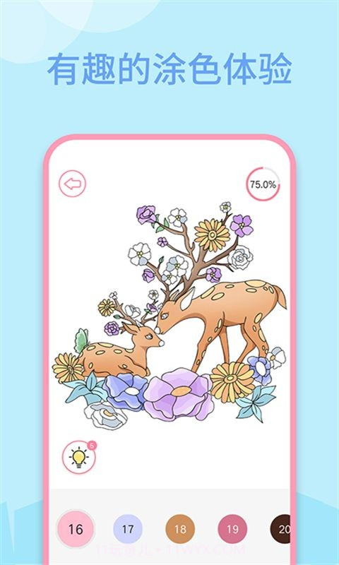 数字填色绘画书截图2