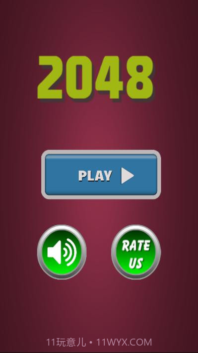 2048经典数字与拼图截图3