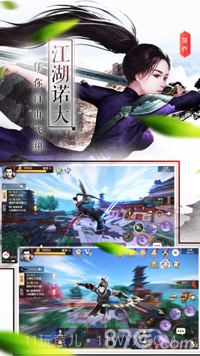 楚乔传最新版截图3 楚乔传最新版截图3