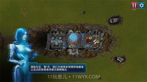 回收工厂正版截图3 回收工厂正版截图3