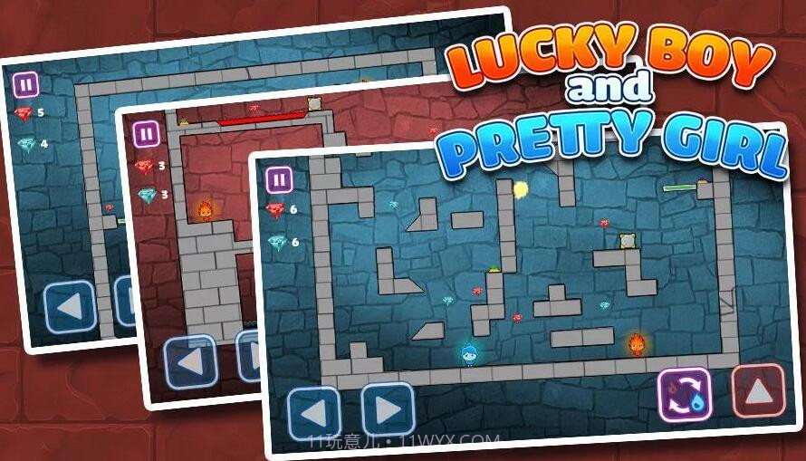 幸运男孩和漂亮女孩手机版截图2 幸运男孩和漂亮女孩手机版截图2