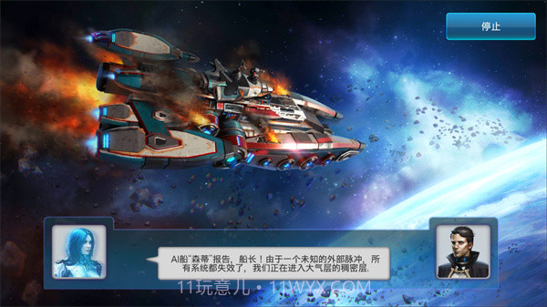 回收工厂最新版截图2 回收工厂最新版截图2