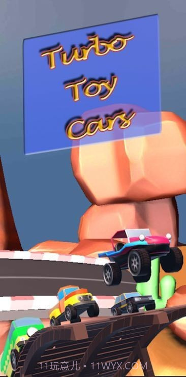 涡轮增压玩具汽车截图1 涡轮增压玩具汽车截图1