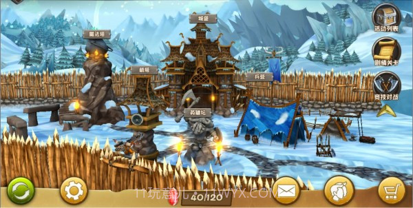 城堡奇军截图2 城堡奇军截图2