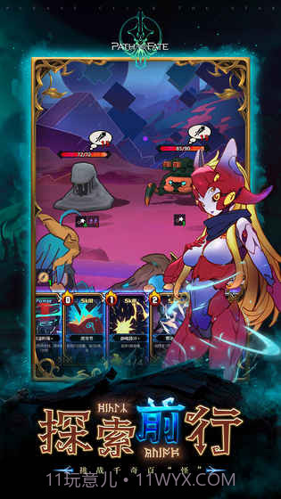 命运之路截图4 命运之路截图4