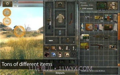 太阳起源(中文)内购截图2 太阳起源(中文)内购截图2