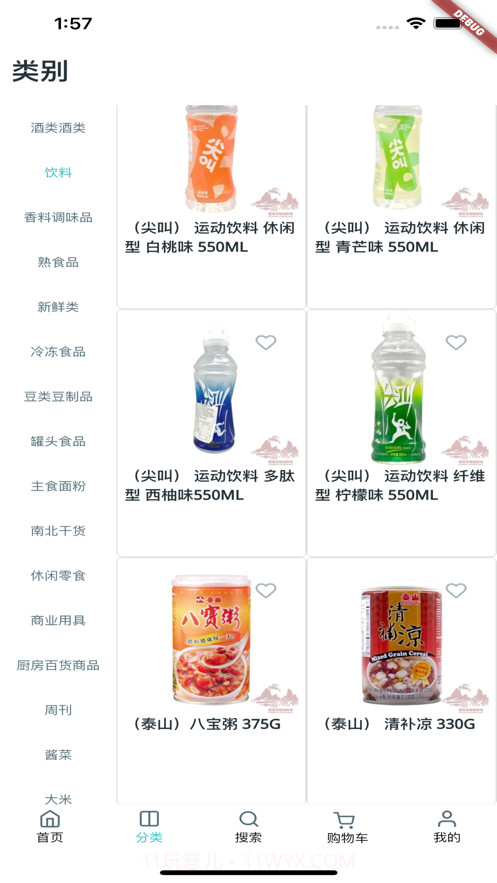 放大器最新版截图3 放大器最新版截图3