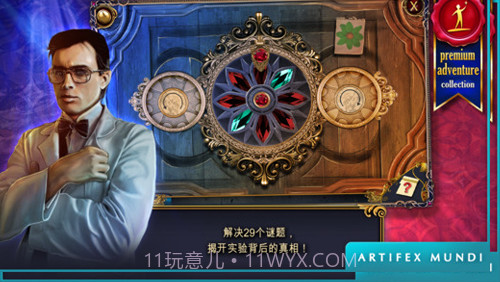 狩魔者:不为人知的故事最新版截图2 狩魔者:不为人知的故事最新版截图2