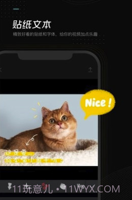 剪映视频剪辑(视频简单剪辑)V3.5.1 安卓最新版截图2 剪映视频剪辑(视频简单剪辑)V3.5.1 安卓最新版截图2