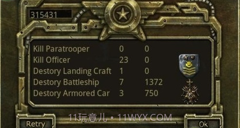 火线防御无限版截图1 火线防御无限版截图1