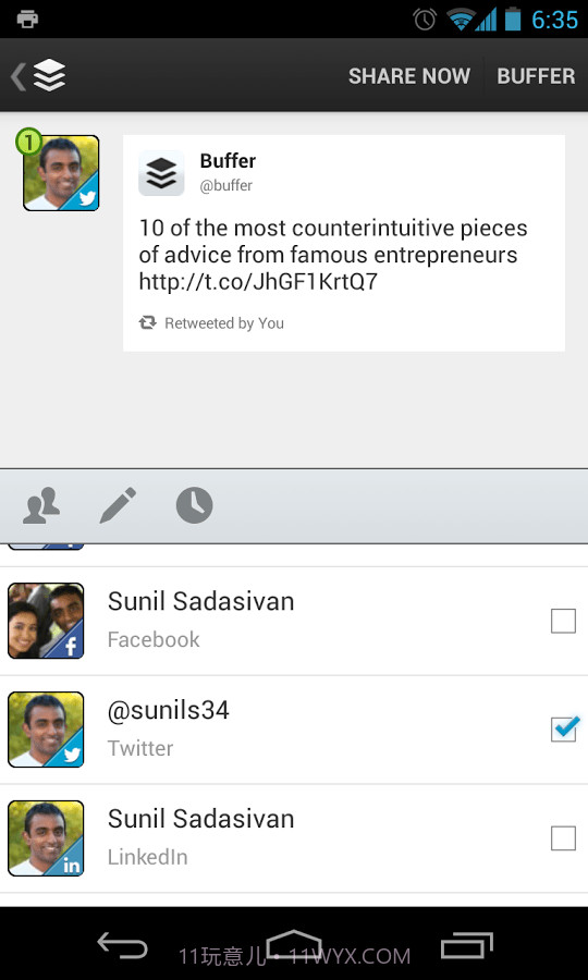 卡车司机司机版截图4 卡车司机司机版截图4