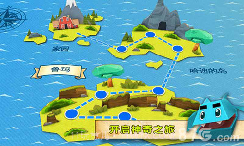 恶魔大作战截图3 恶魔大作战截图3