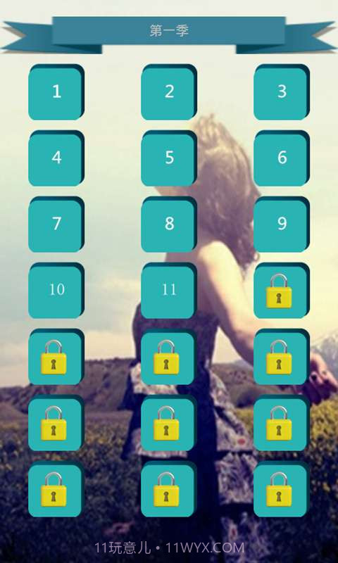 猜你大爷II截图4 猜你大爷II截图4