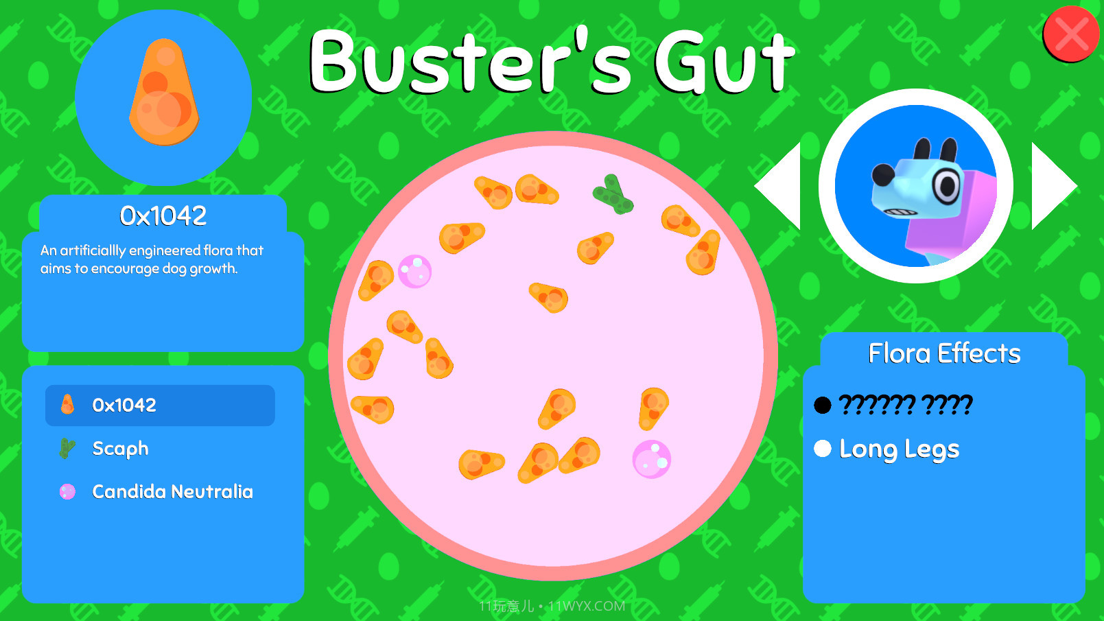 摇摆狗截图2 摇摆狗截图2