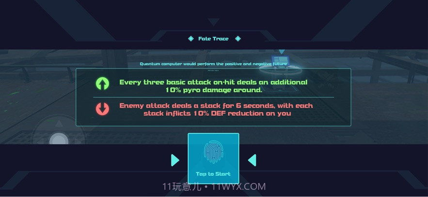 剑术冲刺手机版截图1