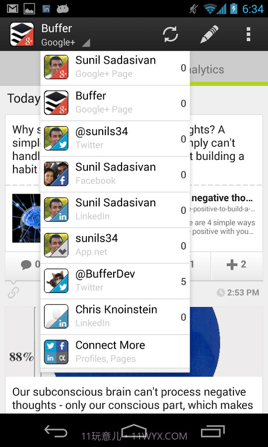 卡车司机司机版截图2 卡车司机司机版截图2