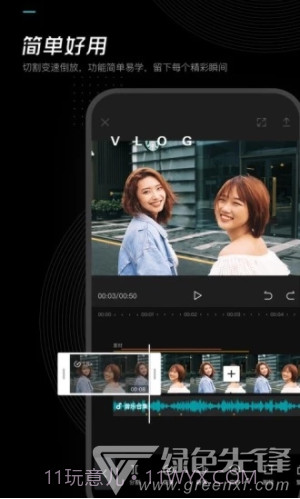 剪映(剪映下载安装)V1.3.2 免费版app截图4 剪映(剪映下载安装)V1.3.2 免费版app截图4