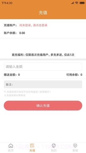建群家政截图1 建群家政截图1