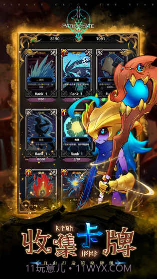 命运之路截图5 命运之路截图5