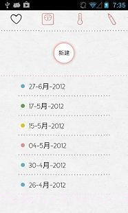 LoveCycles最新版截图2 LoveCycles最新版截图2