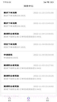 一约极达截图4 一约极达截图4