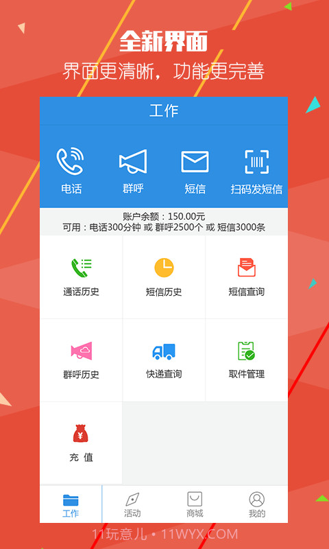 AfterShip快递王手机版截图4 AfterShip快递王手机版截图4