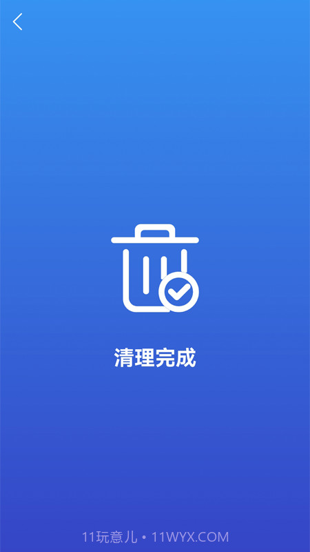 麒麟手机清理手机版截图1 麒麟手机清理手机版截图1