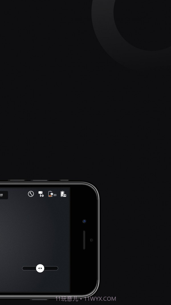 智云掌上助手截图4 智云掌上助手截图4