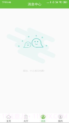 牛帮助手截图4 牛帮助手截图4