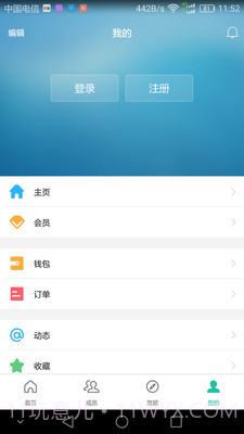 掌玩小子截图3 掌玩小子截图3