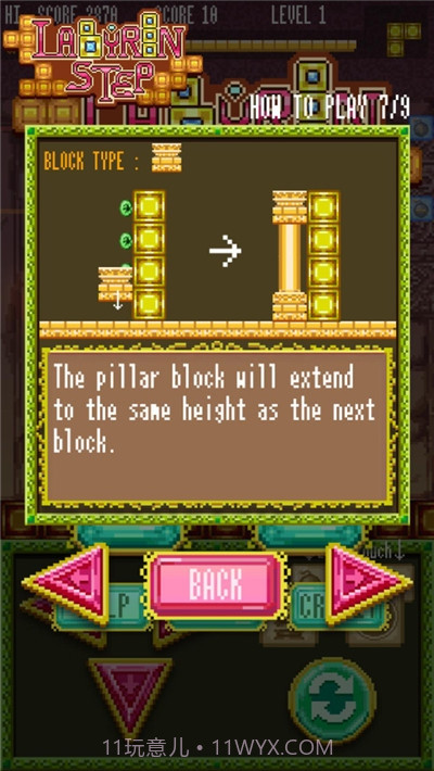 逃离迷宫官网版截图3 逃离迷宫官网版截图3