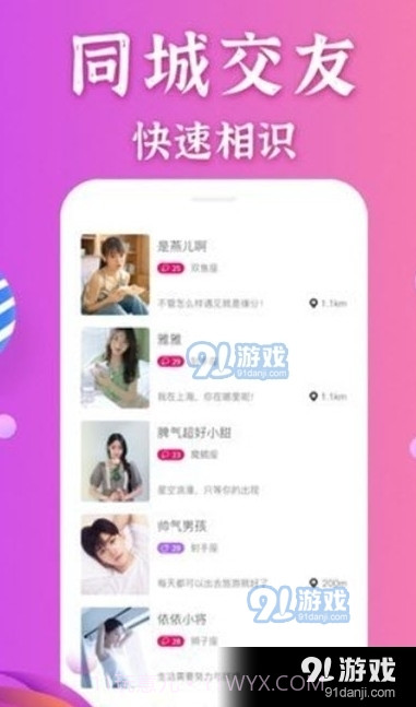 怡香院截图1 怡香院截图1