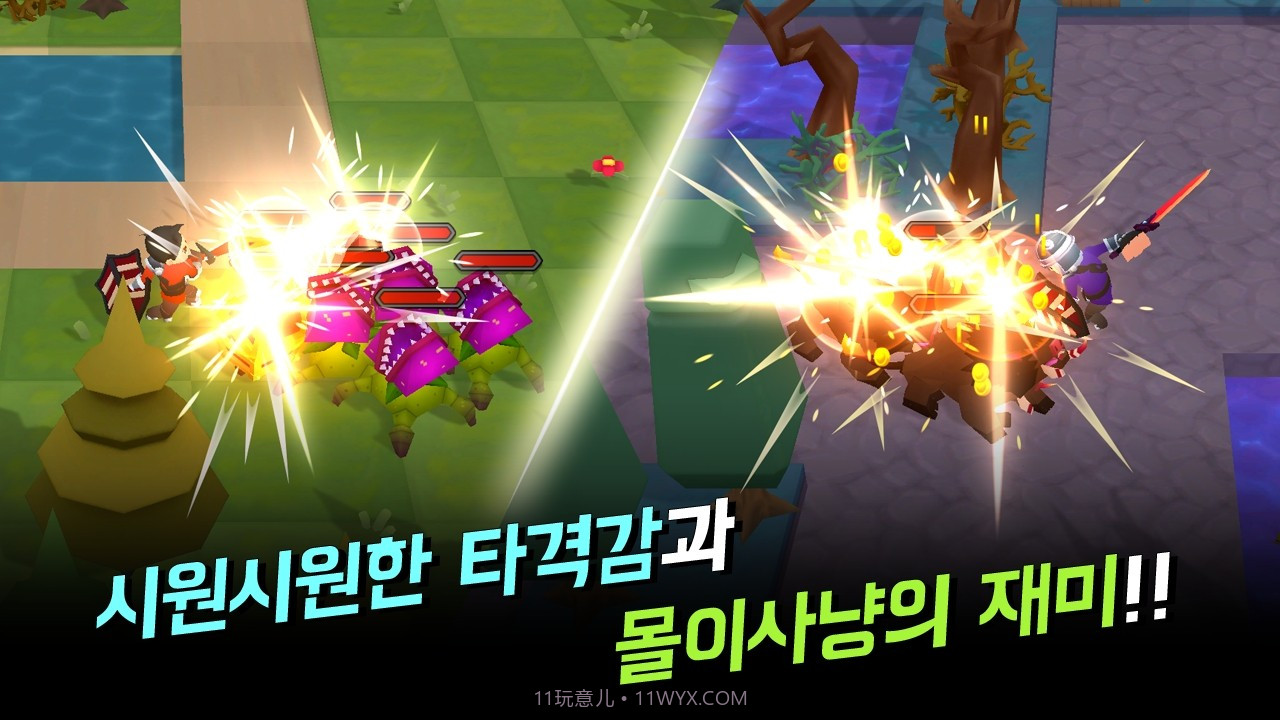 大手骑士放置截图3