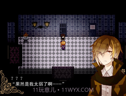 晴天 中文版截图2 晴天 中文版截图2