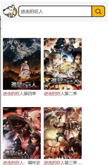 云盘狗(百度网盘搜索)截图1 云盘狗(百度网盘搜索)截图1